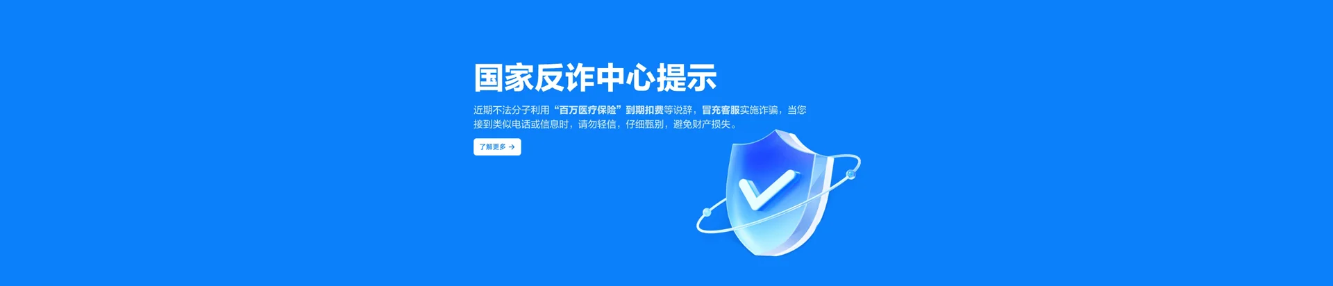 海淀区移动宽带